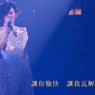 「Eight Group」一句歌词道破心境