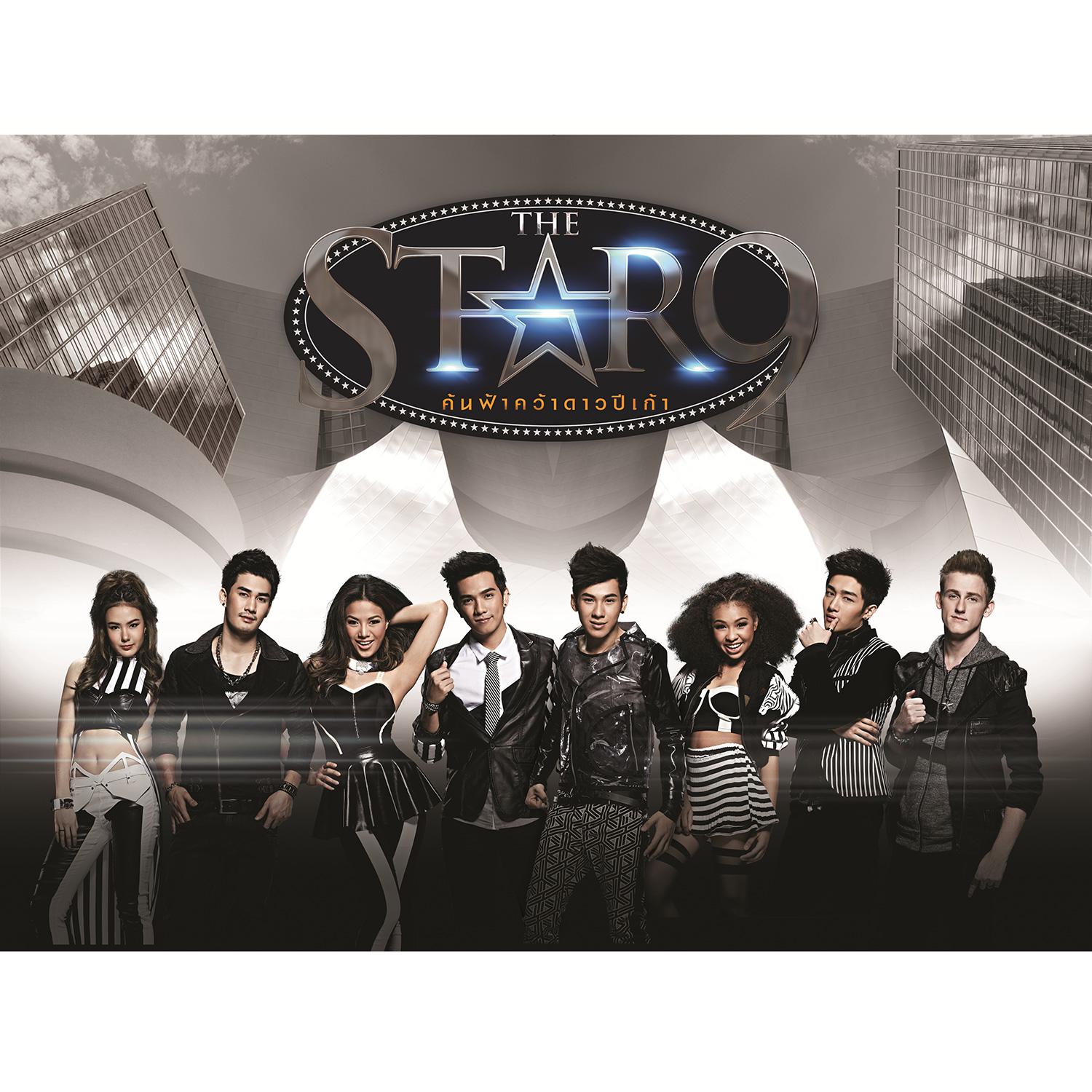 THE STAR 9 ค้นฟ้าคว้าดาวปีเก้า专辑