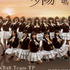 AKB48 Team TP