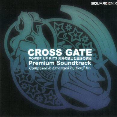 CROSS GATE POWER UP KIT3 天界の骑士と星咏の歌姫 Premium Soundtrack专辑
