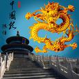 慈溪人