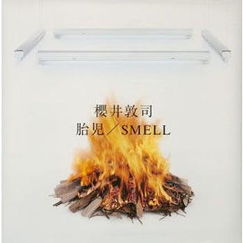 胎児/SMELL