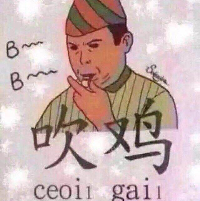 国外的rap在黑帮 中国的rap在江湖