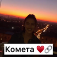 Kometa