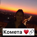 Kometa