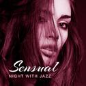 Sensual Night with Jazz – Romantic Dinner by Candlelight, Relaxing Jazz for Two, Erotic Jazz, Making专辑