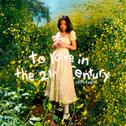 to love in the 21st century专辑