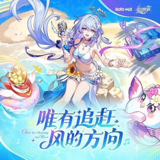 愿此行 终抵群星