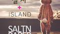 잘 자+Island专辑