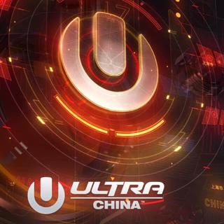 2017ultra上海站