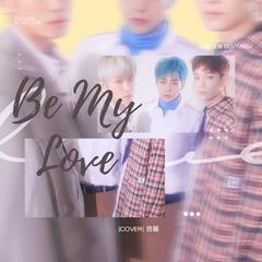 누가 봐도 우린(Be My Love)（翻自 EXO-CBX）