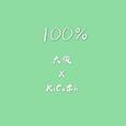 100%