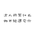 牡丹亭外