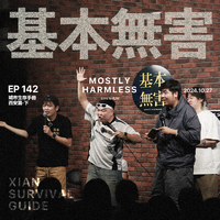 [DJ节目]午夜骑手毛冬的DJ节目 第162期