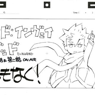 《异度入侵 ID: INVADED》 原声/部分翻唱