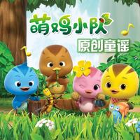 华语群星-妈妈爱着你 立体声伴奏