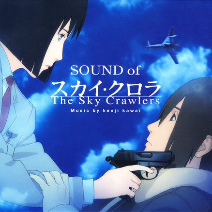 SOUND of The Sky Crawlers专辑