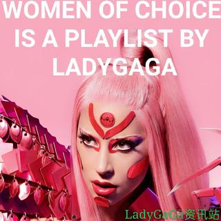 LadyGaga推荐歌单“Woman Of Choice”