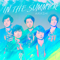 嵐-IN THE SUMMER