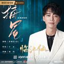 摘星专辑
