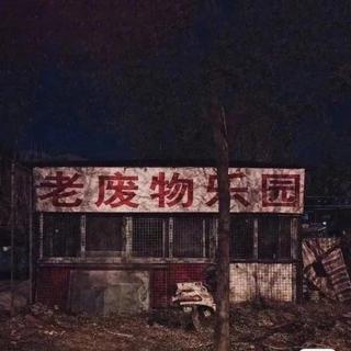 不要因為别人的一句話而丢掉一整天的快樂