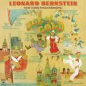 Leonard Bernstein - Age of Gold (Remastered)专辑