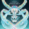 HATSUNE MIKU 10th ANNIVERSARY SONGS -ミラクルミライ-专辑