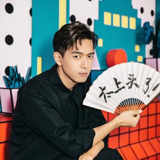 你这个人，我除了恋爱，跟你没什么好谈的。