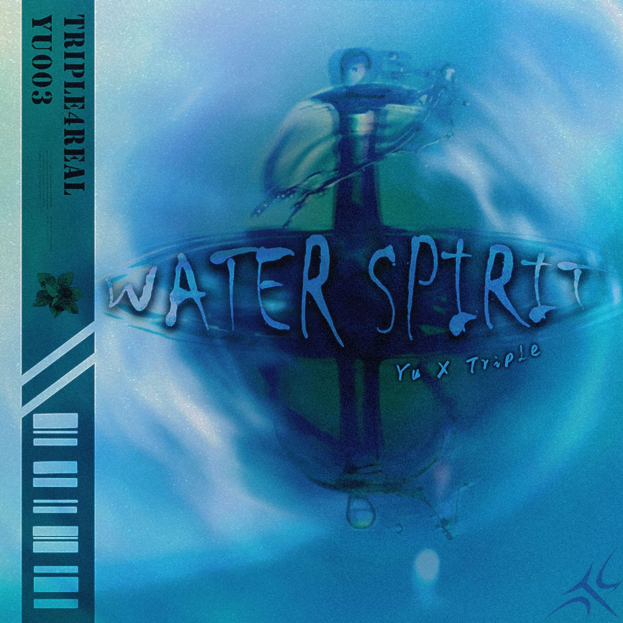 " Water Spirit " - Central Cee x 中国风 Type Beat
