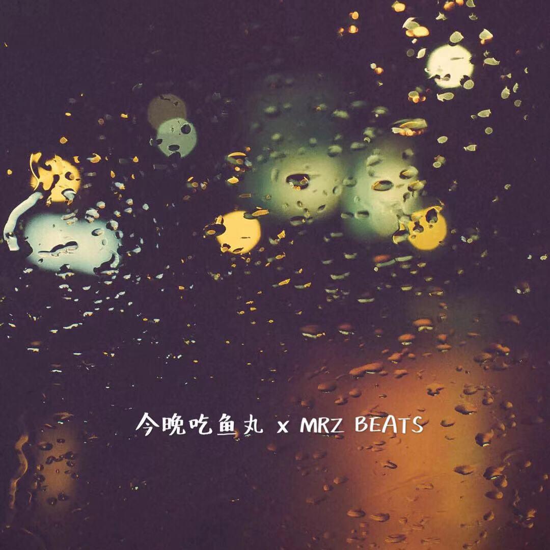 rainy day