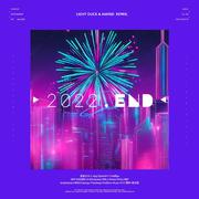 2022.End（Light_Duck & Awind Remix）