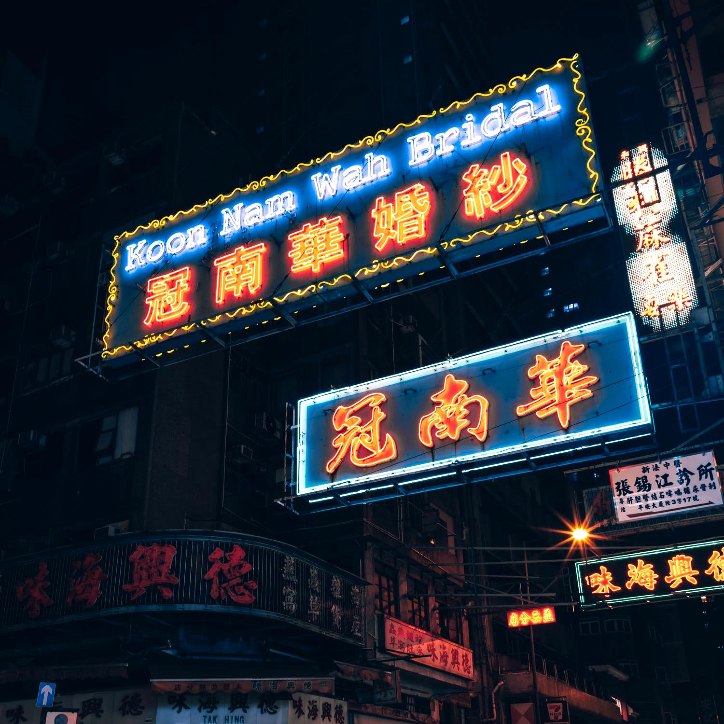 Sanlitun District