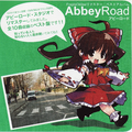 AbbeyRoad-アビーロード-