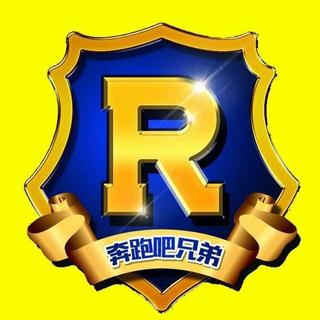 奔跑吧兄弟第五季第十二期插曲
