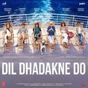 Dil Dhadakne Do (Original Motion Picture Soundtrack)专辑