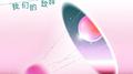 I've already won专辑