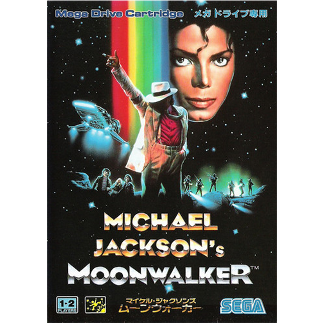 Michael Jackson's Moonwalker
