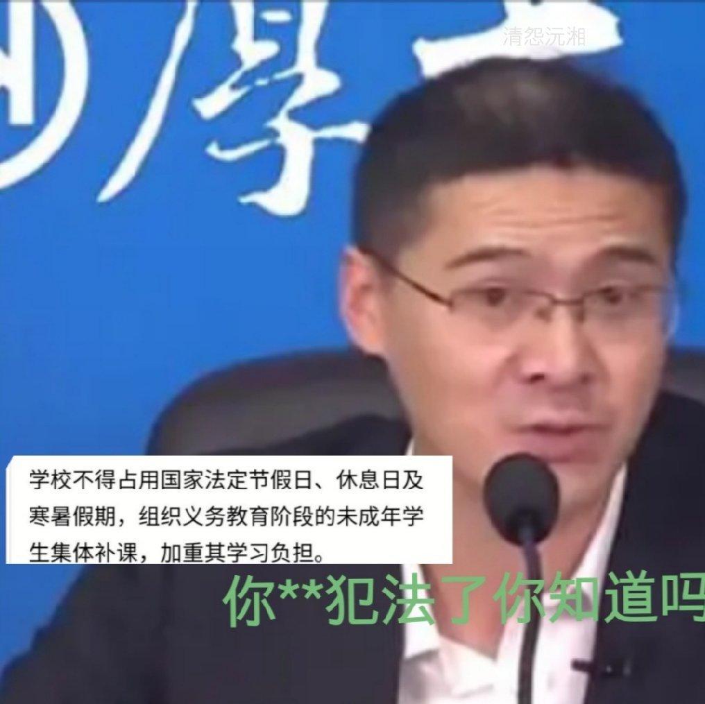 法外狂徒张三的传奇一生