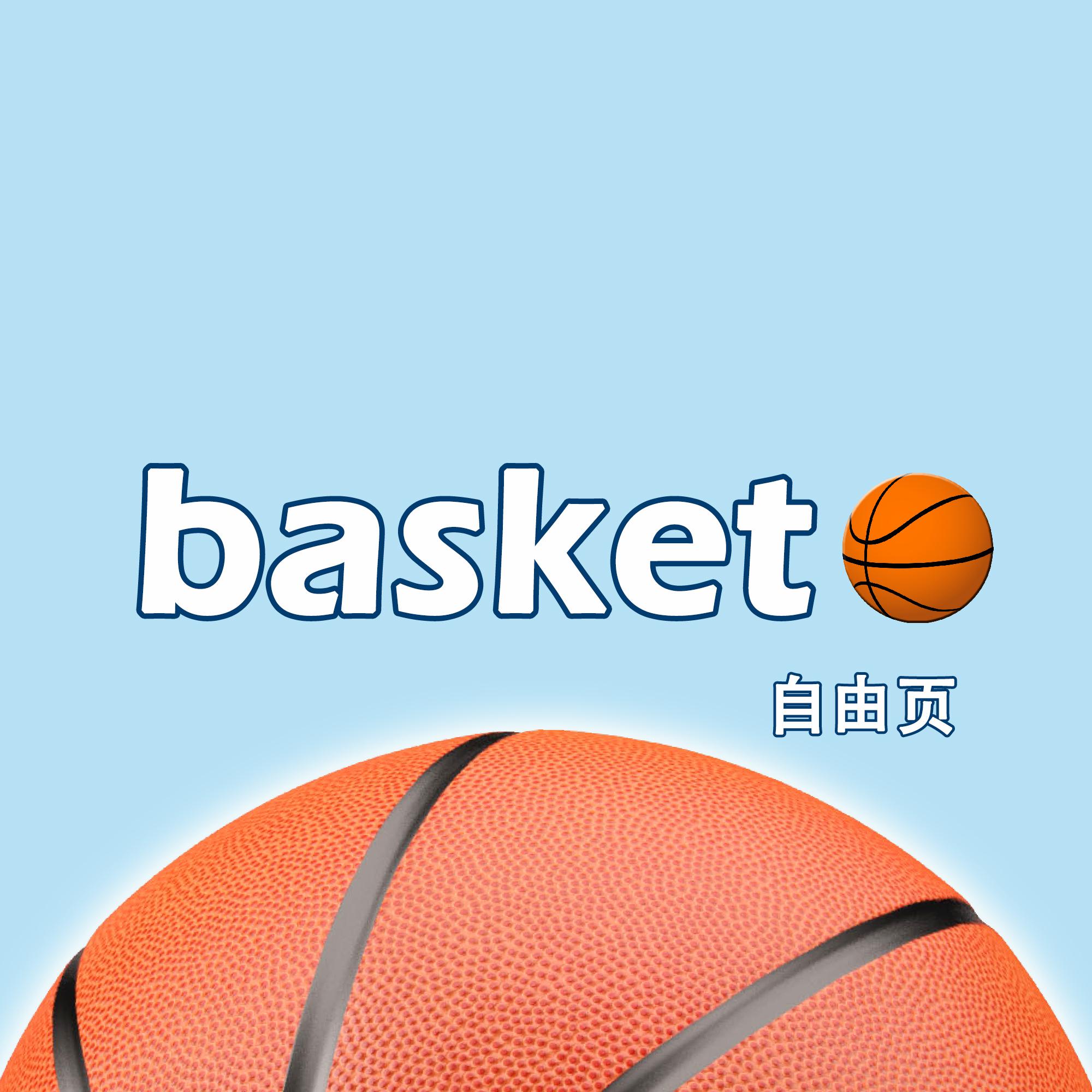 basketball专辑