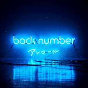 Back Number - 黑い猫の歌 （降2半音）