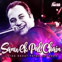 Sanu Ek Pal Chain专辑