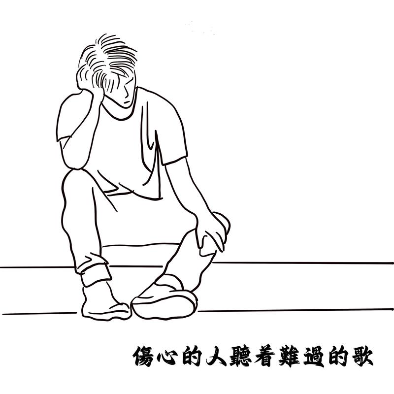 张敬轩-春秋+(Live).wav