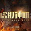 阿离_Alley 翻唱合辑专辑