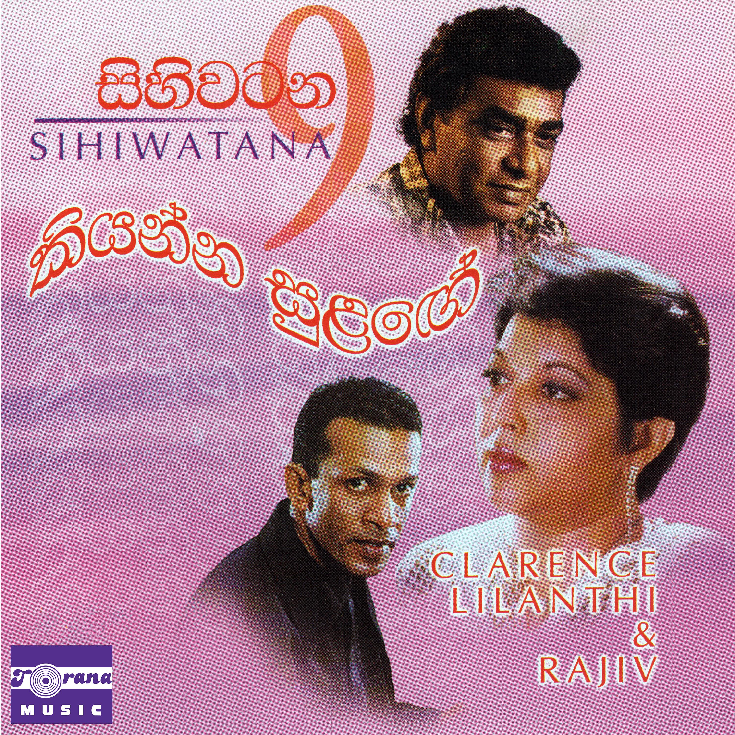 Rajiv Sebastian - Colomba Nuwara