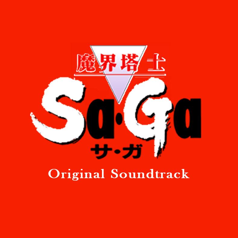 魔界塔士 Sa･Ga Original Soundtrack