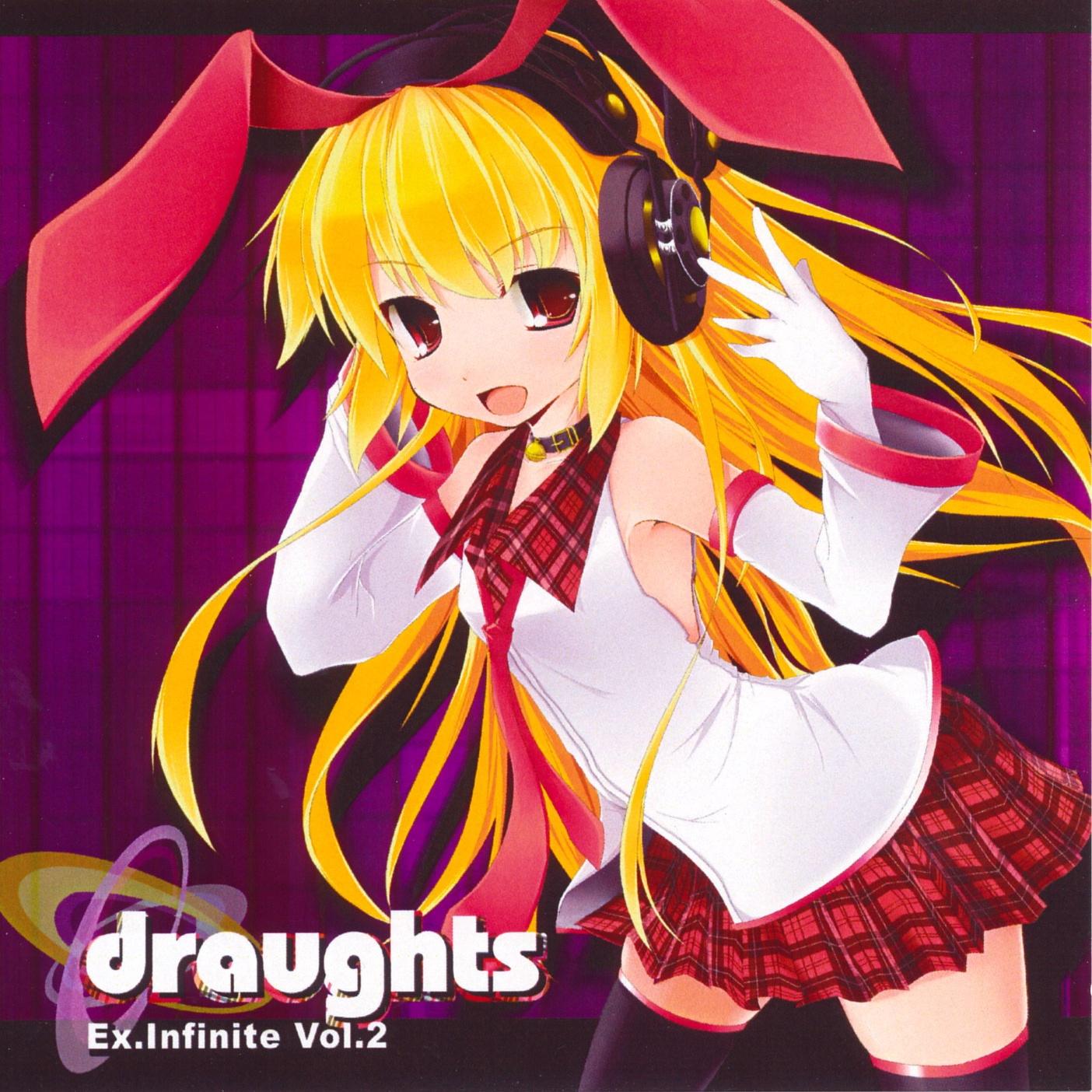 Ex.Infinite Vol.2 ～draughts～