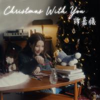 谭嘉仪-Christmas With You(替换)