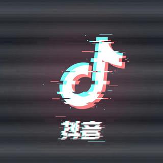 抖音！！！（帮你们找好了）