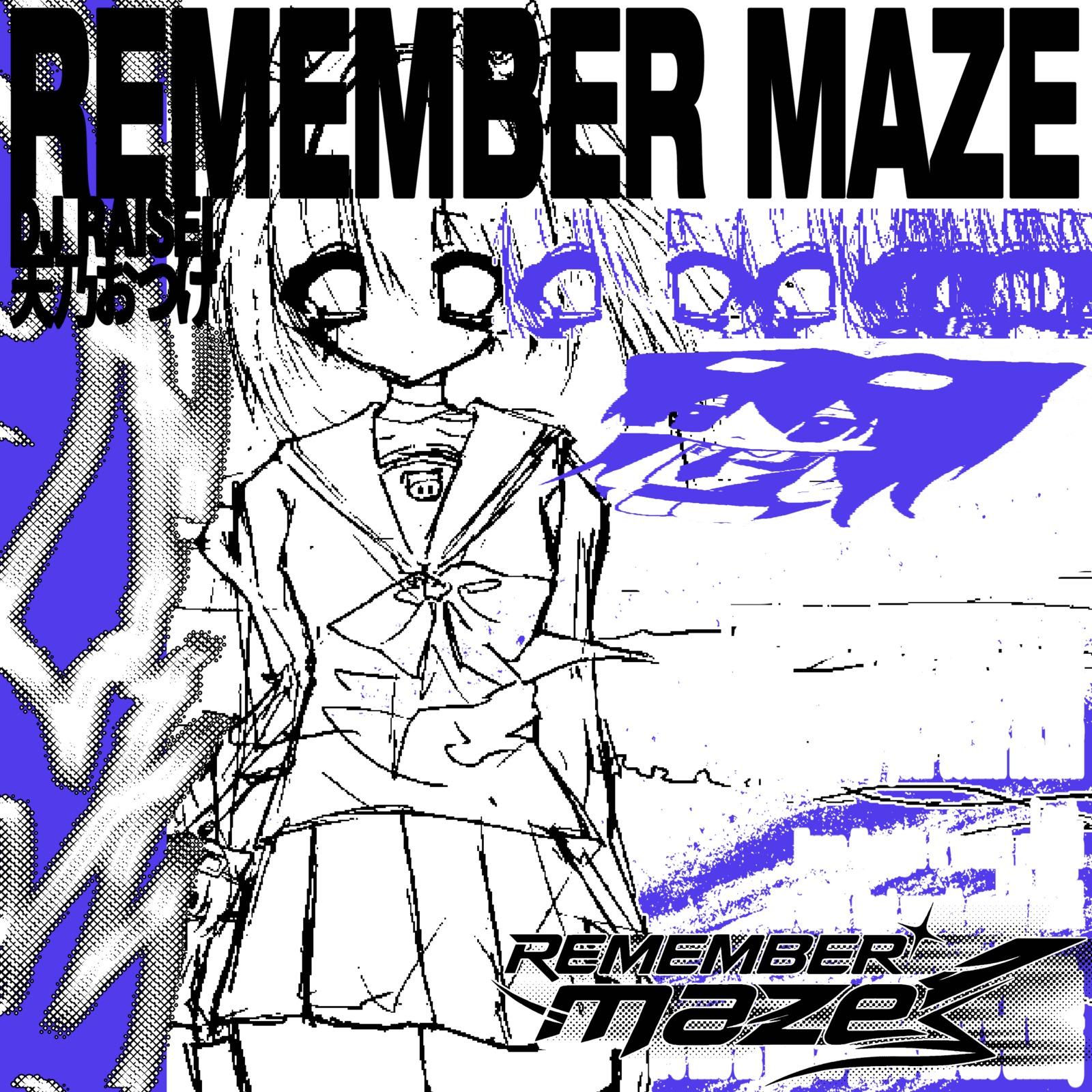 REMEMBER MAZE