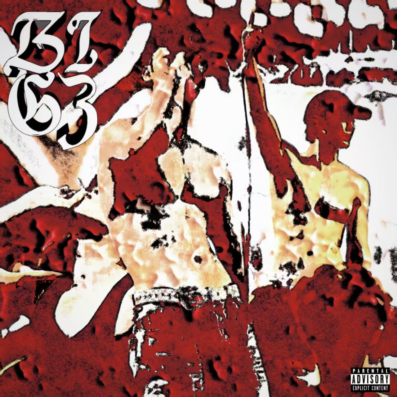 那就赚 - (TG小辉BOOTLEG Mix)